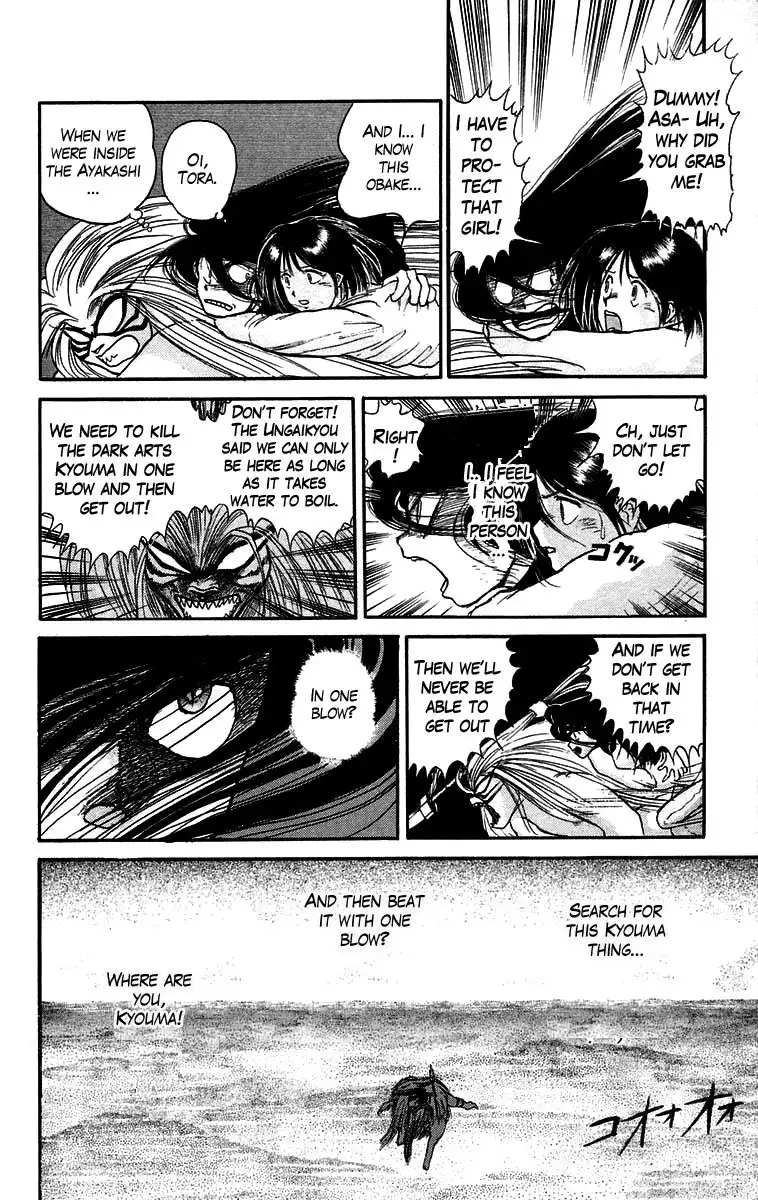 Ushio and Tora Chapter 46 26